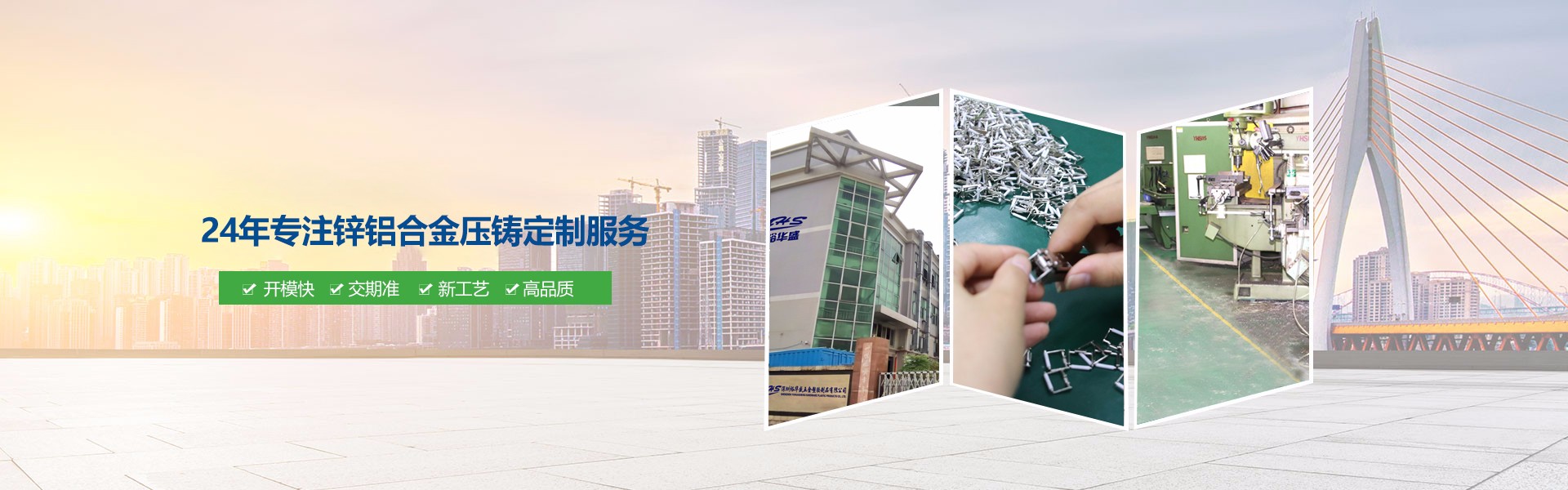 鋅合金壓鑄廠家怎樣去吃毛刺更節(jié)約？